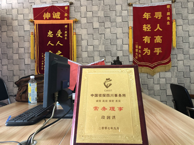 「殷都区私家调查」告诉你协议离婚的条件