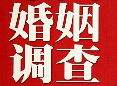 「殷都区福尔摩斯私家侦探」破坏婚礼现场犯法吗？