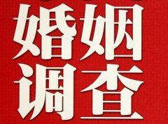 结婚后对对方的信任尤其重要-殷都区福尔摩斯私家侦探